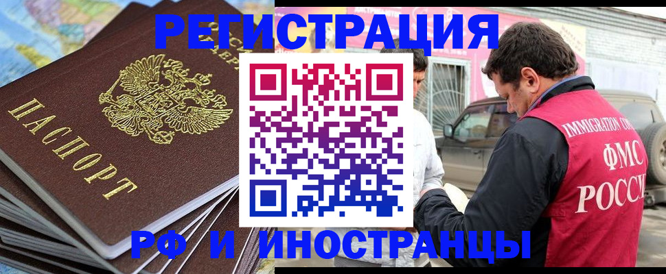 регистрация для школы в Иваново