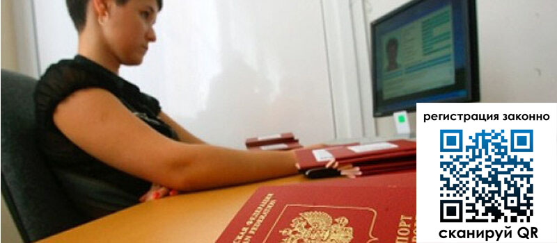 форма 3 в Иваново